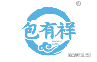 包有祥
