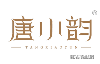 唐小韵