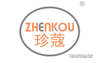 珍蔻