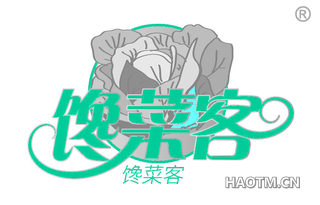 馋菜客