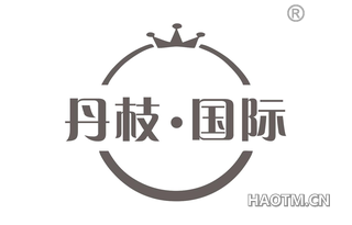 丹枝