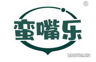 蛮嘴乐
