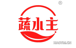 蔬小主