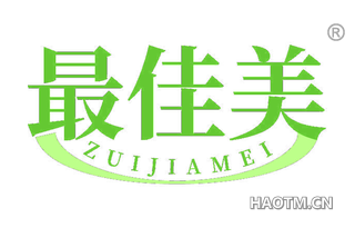 最佳美