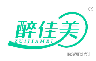 醉佳美