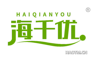 海千优