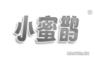 小蜜鹊