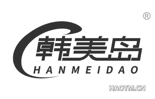 韩美岛