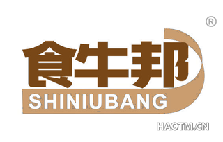 食牛邦