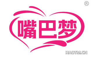 嘴巴梦