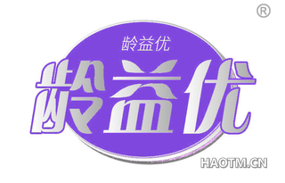 龄益优