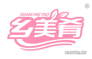 乡美肴