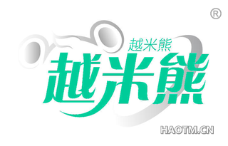 越米熊
