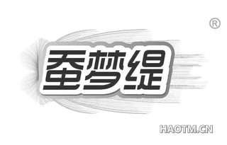 蚕梦缇