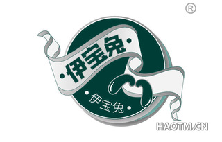 伊宝兔