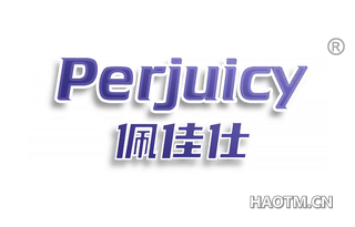 佩佳仕 PERJUICY