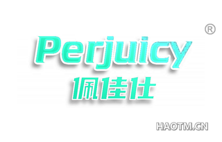 佩佳仕 PERJUICY