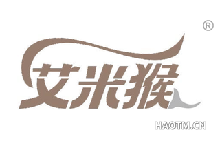 艾米猴