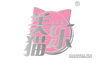 美乐猫