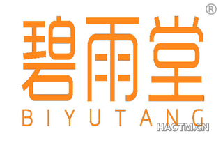 碧雨堂