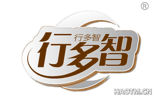 行多智