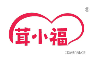 茸小福