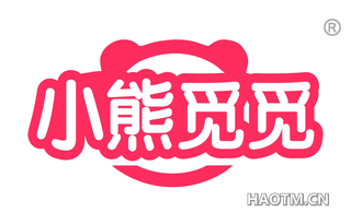 小熊觅觅