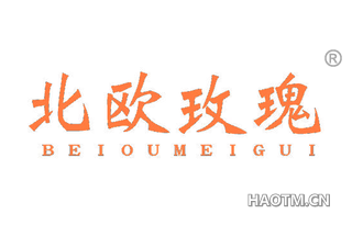 北欧玫瑰