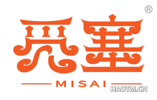 觅塞