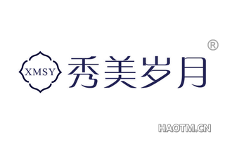 秀美岁月 XMSY