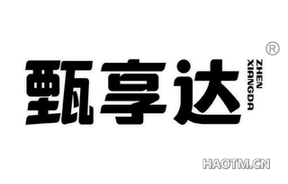甄享达 ZHEN XIANG DA