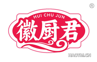 徽厨君