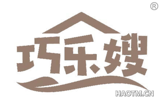 巧乐嫂