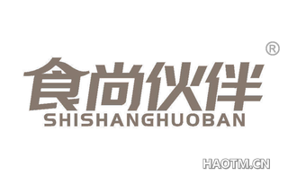 食尚伙伴