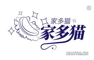 家多猫