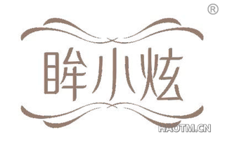 眸小炫