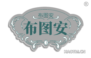 布图安