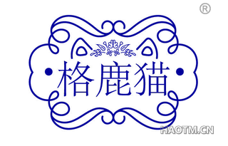 格鹿猫