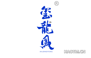 玺龙凤