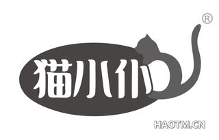 猫小仆