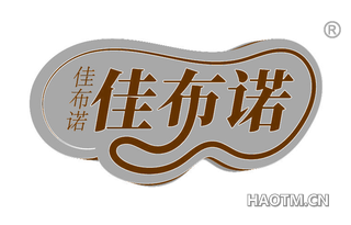 佳布诺