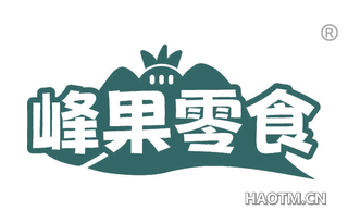 峰果