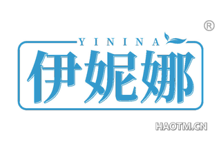 伊妮娜
