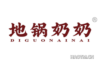 地锅奶奶