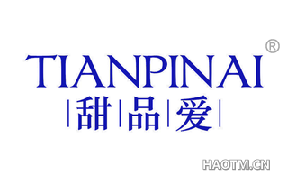 甜品爱