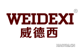 威德西