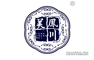 凤川美