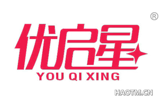 优启星