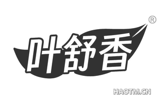 叶舒香