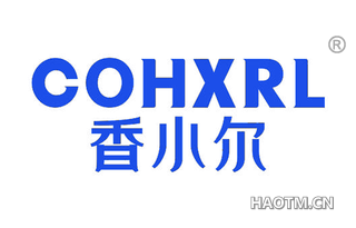 香小尔 COHXRL